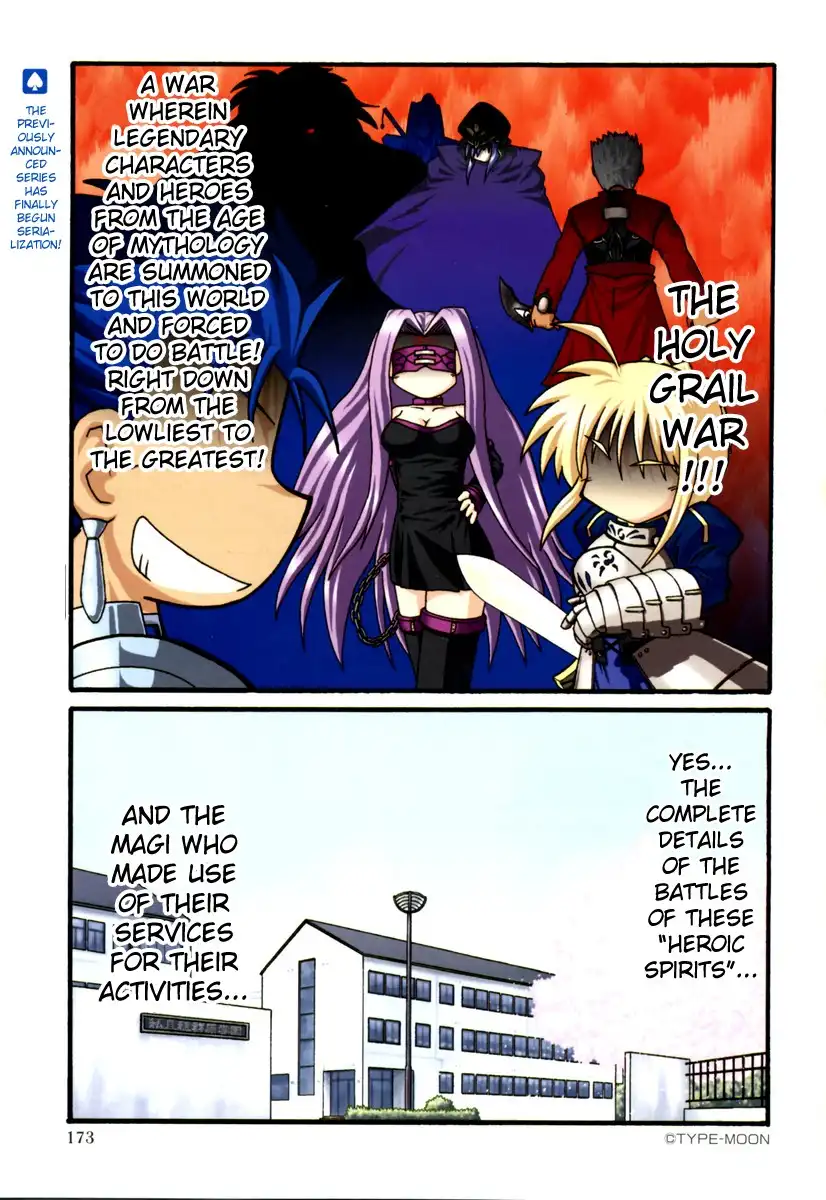 Himuro no Tenchi - Fate/school life Chapter 1 1